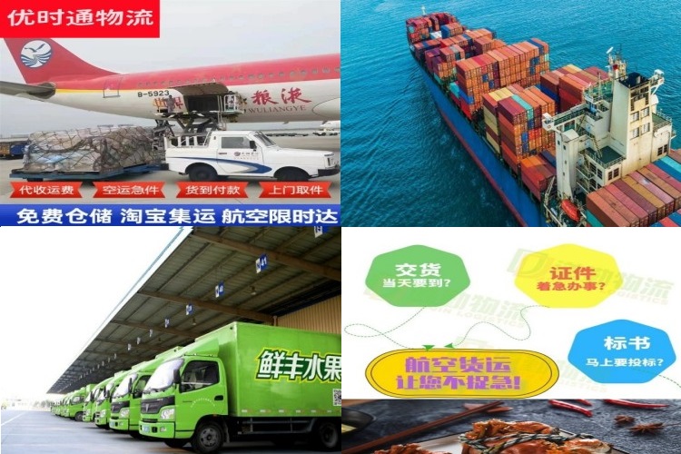 潭门镇到克罗地亚航空货运公司-潭门镇到克罗地亚物流专线